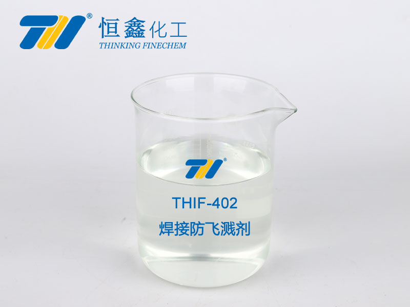 thif-402焊接防飞溅剂