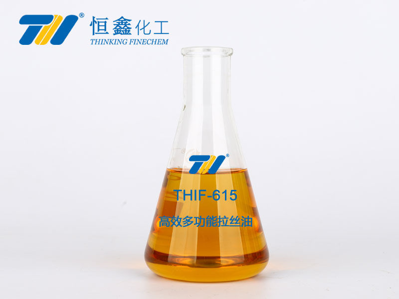 thif-615高效多功能拉丝油