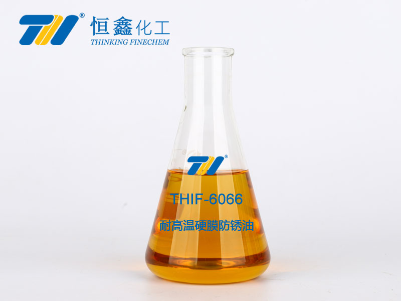 thif-6066耐高温硬膜防锈油