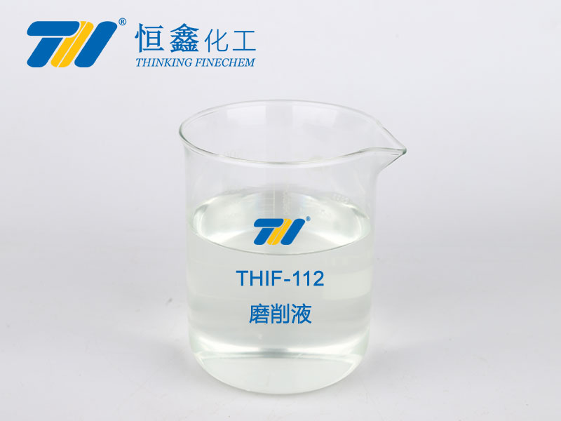 thif-112磨削液