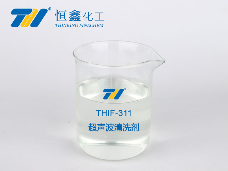 thif-311超声波清洗剂