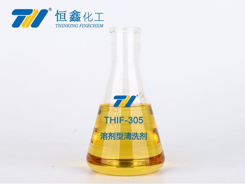 thif-305溶剂型清洗剂